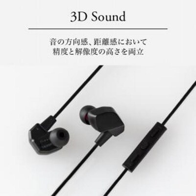 マイク付き ゲーミング有線イヤホンfinal VR3000 for Gaming