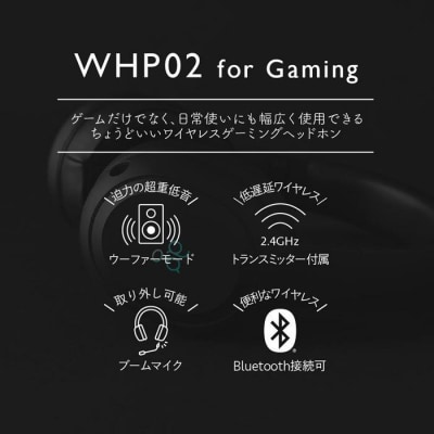【2568】ag WHP02 for Gaming　ゲーミングワイヤレスヘッドホン