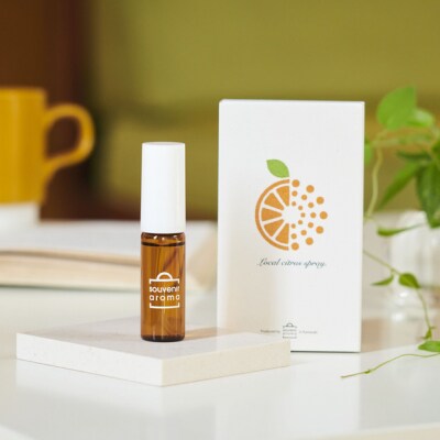 【souveniraroma】ご当地かんきつスプレー・川崎ユズ 10mL