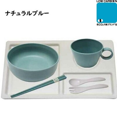 【ナチュラルブルー】ユニペレUNI-PELE　バイオプラスチック　竹粉配合　抗菌　ベビーセット(小)
