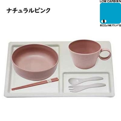 【ナチュラルピンク】ユニペレUNI-PELE　バイオプラスチック　竹粉配合　抗菌　ベビーセット(小)