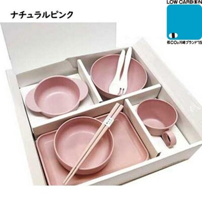 【ナチュラルピンク】ユニペレUNI-PELE　バイオプラスチック　竹粉配合　抗菌　ベビーセット(大)