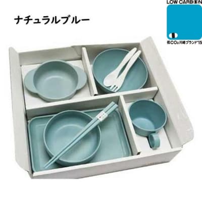 【ナチュラルブルー】ユニペレUNI-PELE　バイオプラスチック　竹粉配合　抗菌　ベビーセット(大)