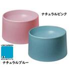 【ナチュラルブルー】ユニペレUNI-PELE　バイオプラスチック　竹粉配合　抗菌　ペットボウル(小)