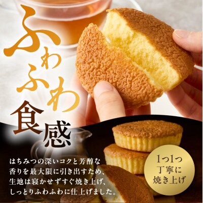 【川崎日航ホテル】かわさき産はちみつのマドレーヌ(10個入り)