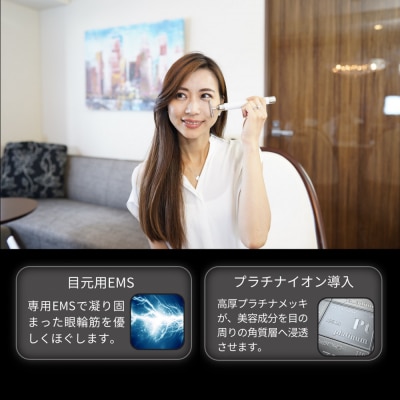 たるみやシワ、クマをケアしてぱっちりとした印象に。【TILLET I-UP Black】