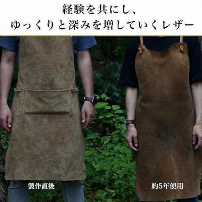 SKLO 一枚革の良さ、強さも生かす焚火エプロン(肩紐:綿)　マスタードイエロー