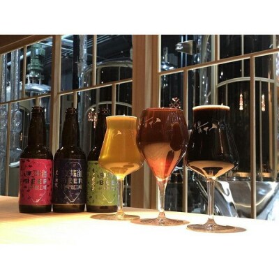 【東海道BEER川崎宿工場】クラフトビール3本セット