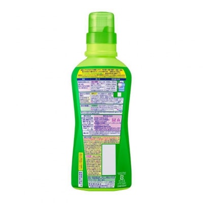 【花王】ワイドハイターEX　本体560ml×16本