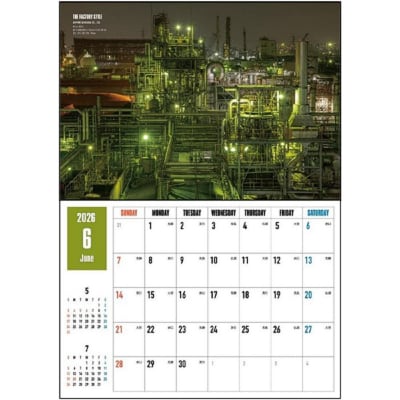 【2026年版】工場夜景カレンダー『THE FACTORY STYLE 2026』( 壁掛け版・卓上