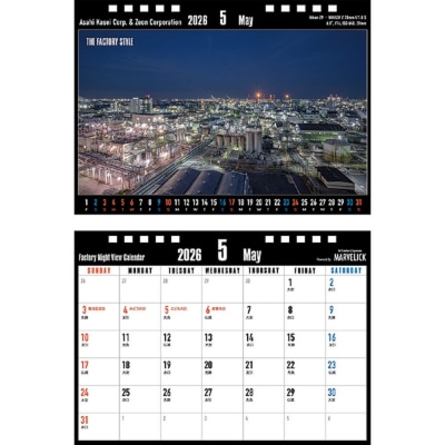 【2026年版】工場夜景カレンダー『THE FACTORY STYLE 2026』( 壁掛け版・卓上