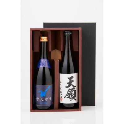 米焼酎　天領25%　&　琉球泡盛　やえやま30%　本格焼酎&琉球泡盛　720ml　2本セット
