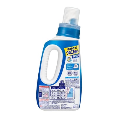 【花王】アタック抗菌EX本体 液体タイプ 本体750g×10本 | 洗濯洗剤