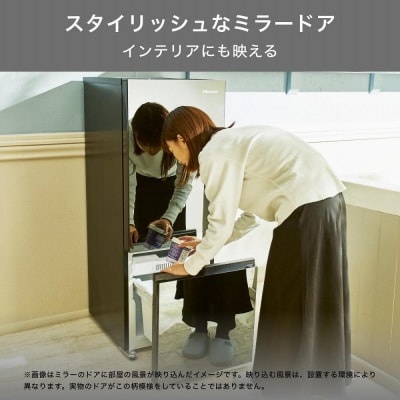 Hisense ハイセンス【標準設置費込み】162L 2ドア ファン式冷蔵庫  HR-G16AM