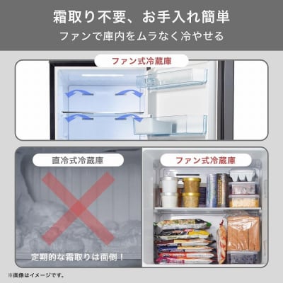ハイセンス(HR-G16AM) 160L 2ドアファン式冷蔵庫