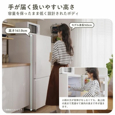 ハイセンス【標準設置費込み】 260L 2ドア ファン式コンパクト冷蔵庫 (HR-G260HW)