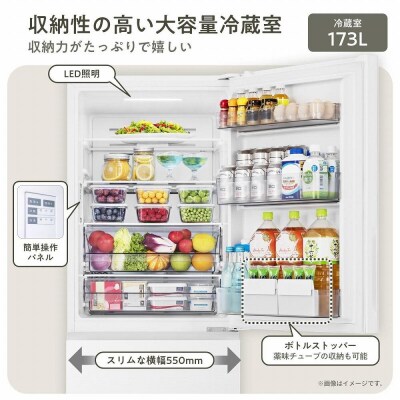 Hisense【標準設置費込み】 257L 2ドア ファン式コンパクト冷蔵庫 HR-G260HW