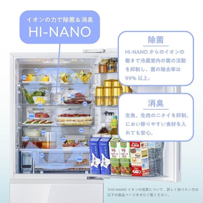 ハイセンス【標準設置費込み】 360L  3ドア  自動製氷機能付き冷蔵庫 (HR-G3601W)