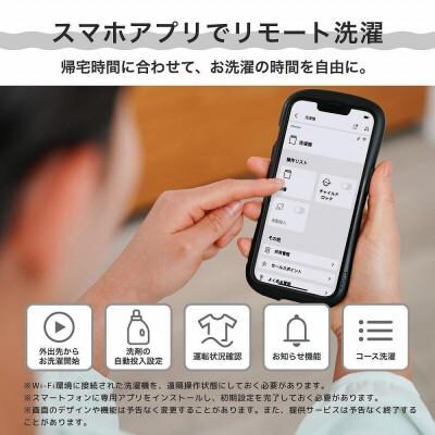 ハイセンス(HW-DG80XH) 8kg 洗剤自動投入機能付き全自動洗濯機