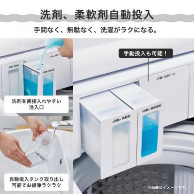 Hisense【標準設置費込み】8kg 洗剤自動投入機能付き全自動洗濯機 HW-DG80XH