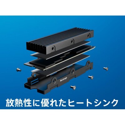 PS5用内蔵SSD 1TB