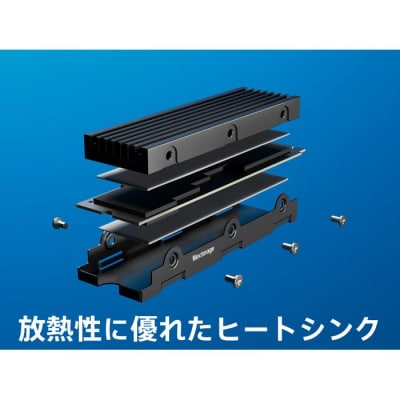 Nextorage PS5用内蔵SSD 1TB