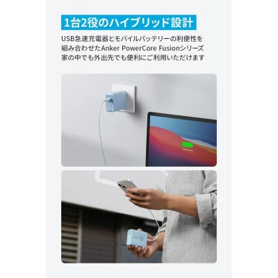 Anker、川崎フロンターレとコラボした「PowerCore Fusion 5000