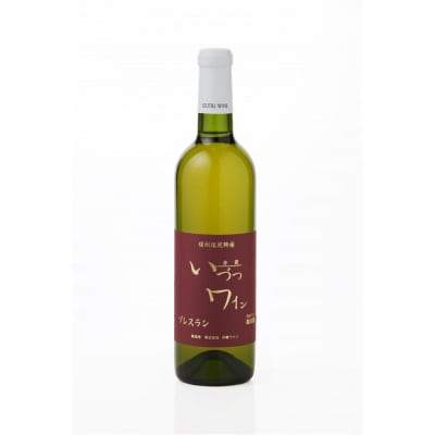 井筒ワイン 酸化防止剤無添加 井筒プレスラン 赤・白 720ml 2本セット