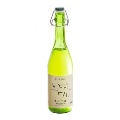 井筒ワイン 酸化防止剤無添加 井筒生ワイン 赤・白 720ml 2本セット 要冷蔵