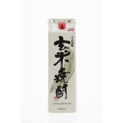 特製 玄米焼酎35% 本格米焼酎 1800ml 紙パック 6本 小正醸造