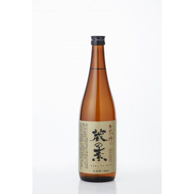 魯山人に捧ぐ 純米料理酒 蔵の素 720ml x 2本 純米酒 大和川酒造店