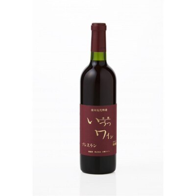 井筒ワイン 酸化防止剤無添加 井筒プレスラン 赤 やや甘口 720ml  × 2本
