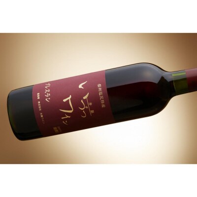 井筒ワイン 酸化防止剤無添加 井筒プレスラン 赤 やや甘口 720ml  × 2本