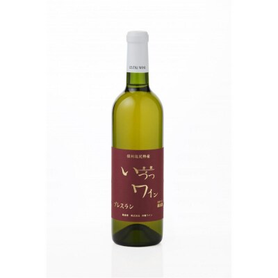 井筒ワイン 酸化防止剤無添加 井筒プレスラン 白 やや甘口 720ml × 2本セット