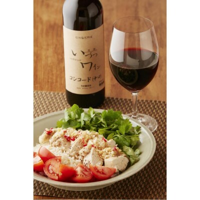 井筒ワイン 酸化防止剤不使用 井筒 コンコード 赤中口 720ml × 2本