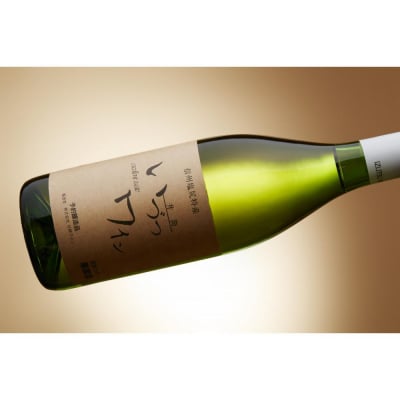 井筒ワイン 酸化防止剤無添加 井筒ナイヤガラ 白甘口 720ml × 2本