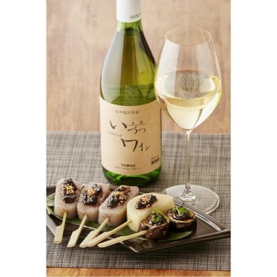 井筒ワイン 酸化防止剤無添加 井筒ナイヤガラ 白甘口 720ml × 2本