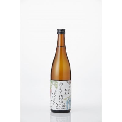 特撰・料理用自然酒 純米酒 720ml × 2本 澤田酒造