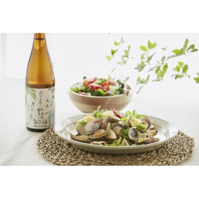 特撰・料理用自然酒 純米酒 720ml × 2本 澤田酒造