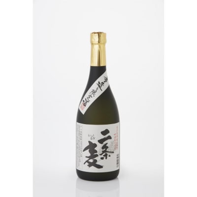 本格麦焼酎 二条麦 25% 720ml × 2本 藤居醸造 農薬・化学肥料不使用 二条大麦使用
