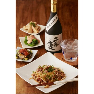 本格麦焼酎 二条麦 25% 720ml × 2本 藤居醸造 農薬・化学肥料不使用 二条大麦使用