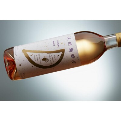 天然ワイン醸造 酸化防止剤無添加 天然葡萄酒 ロゼ マスカットベリーA 720ml × 2本