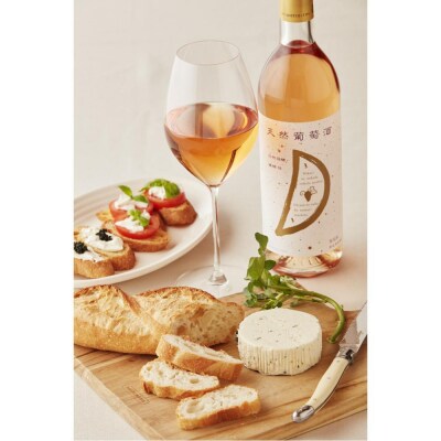 天然ワイン醸造 酸化防止剤無添加 天然葡萄酒 ロゼ マスカットベリーA 720ml × 2本