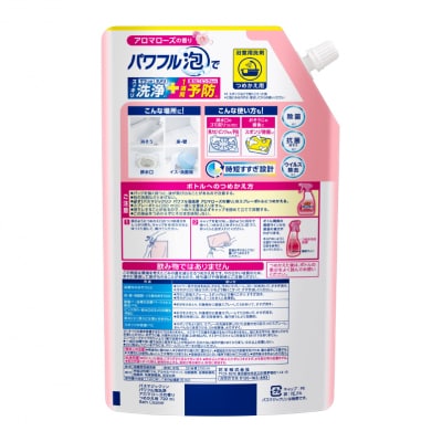 【花王】バスマジックリンパワフル泡洗浄ローズ詰替え用(720ml×15個)【kw0131-0008】