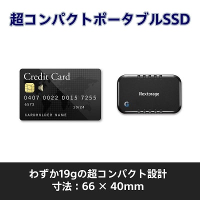 L字コネクターのショートケーブル付き ポータブルSSD　Gシリーズ　2TB