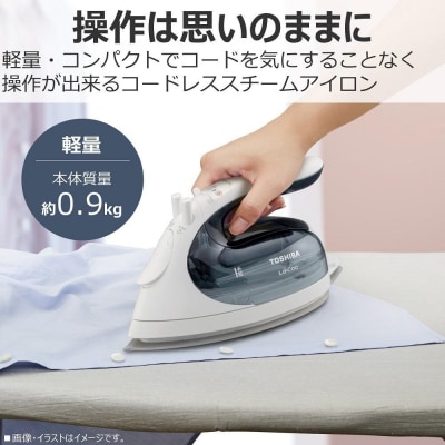 東芝 アイロン コードレス TA-FV470(L) パワフルスチーム