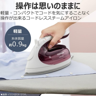 東芝 アイロン コードレス パワフルスチーム TA-FV470? 家電 生活家電 シャツ おすすめ