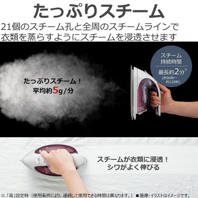 東芝 アイロン コードレス パワフルスチーム TA-FV470? 家電 生活家電 シャツ おすすめ