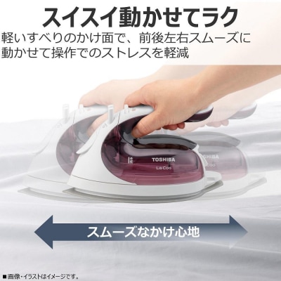 東芝 アイロン コードレス パワフルスチーム TA-FV470? 家電 生活家電 シャツ おすすめ