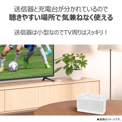 AUREX テレビ用ワイヤレススピーカー TY-WSD20(W)
